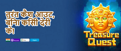 Diwali Mega Bonus 🪔 promotion