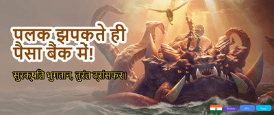 Join Now for Mega Wins