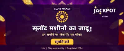 Claim Your Welcome Bonus
