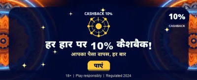 India's Best Casino Games